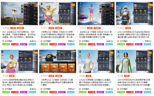 和平精英辅助软件大全