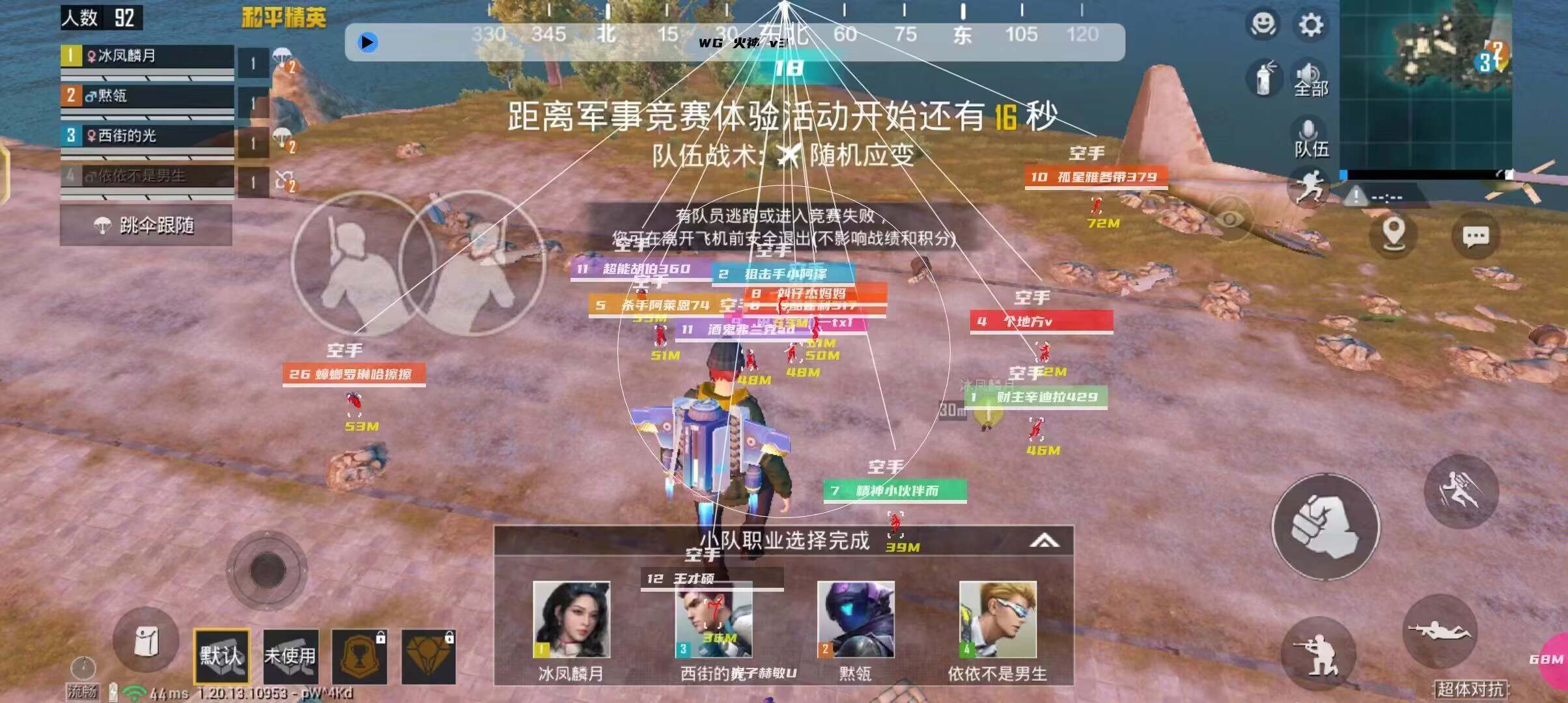 和平精英辅助【墨鱼容器直装】无后座力 人物透视 枪械据点 无限子弹 直播防录屏 偷装备 全图透视 巡查预警 自动压枪 人物透视