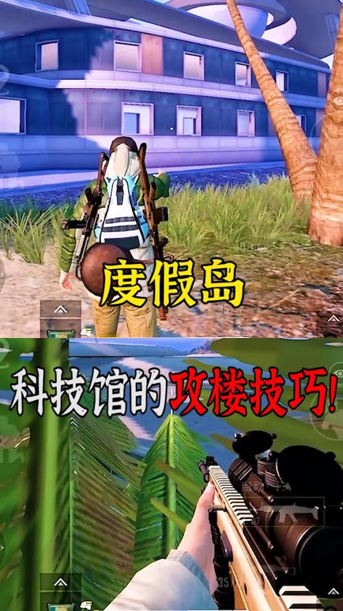 和平精英《挑战者》外挂