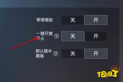 和平精英辅助【地狱犬/哮天犬】