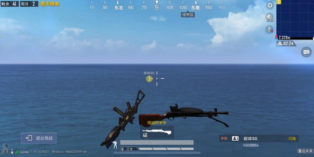 和平精英ios《螳螂》开挂科技免越狱全图乱杀中