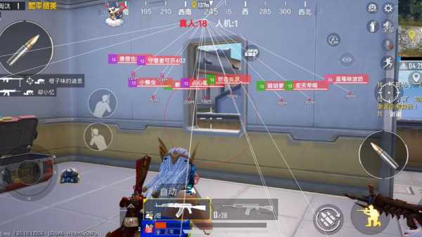 揭秘和平精英辅助工具的真相：你真的需要它吗
