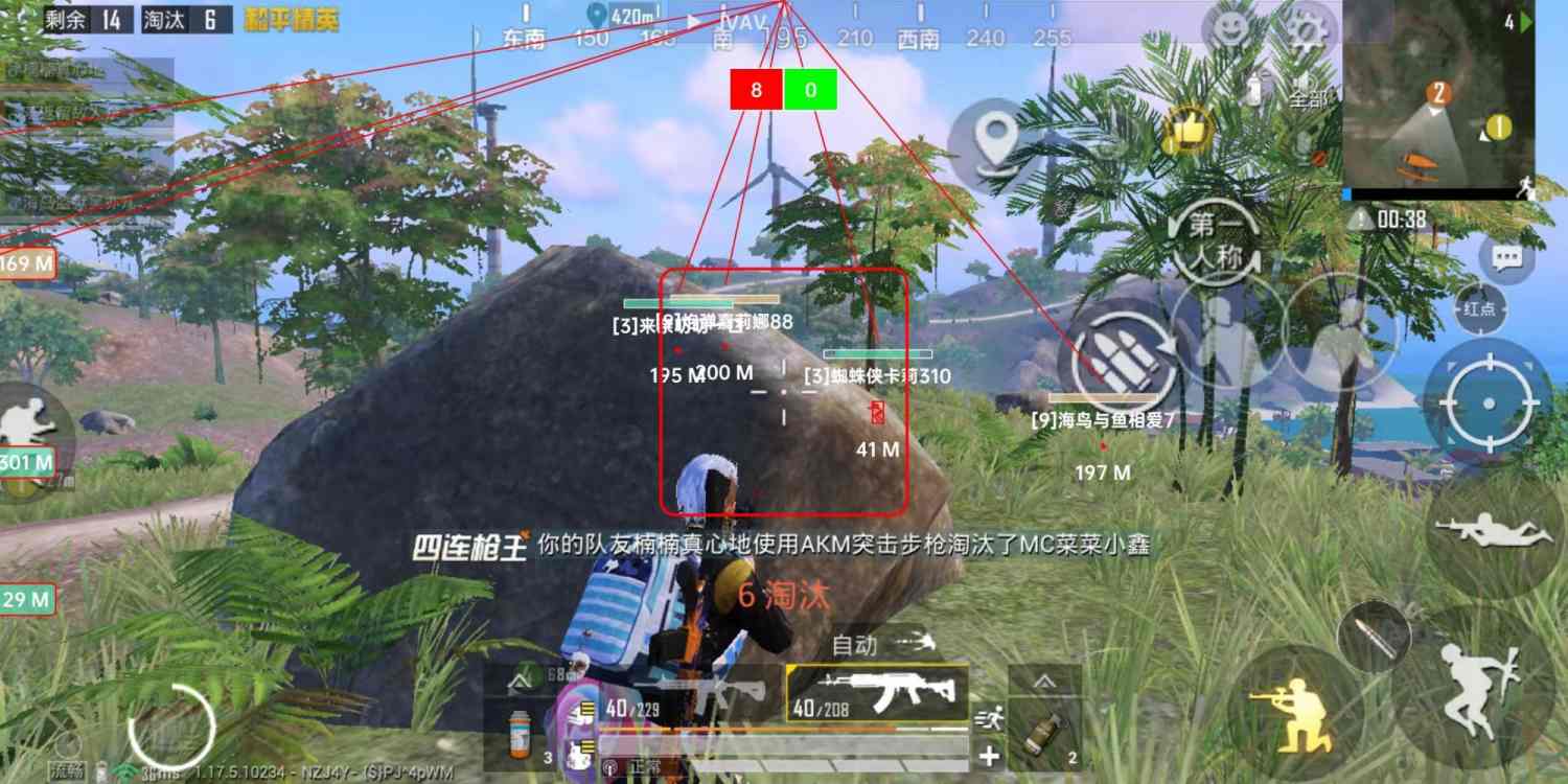 和平精英辅助【火海直装V1.0】超变态功能 人物变大加速跳远 载具加速 人物枪械美化 无后坐力  开火自瞄 超广角视角  聚点防抖 范围追踪