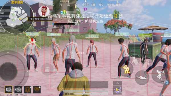 和平精英辅助【火锅直装稳定版】支持新版本游戏 全图透视 开火自瞄 人物加速大黑耗子