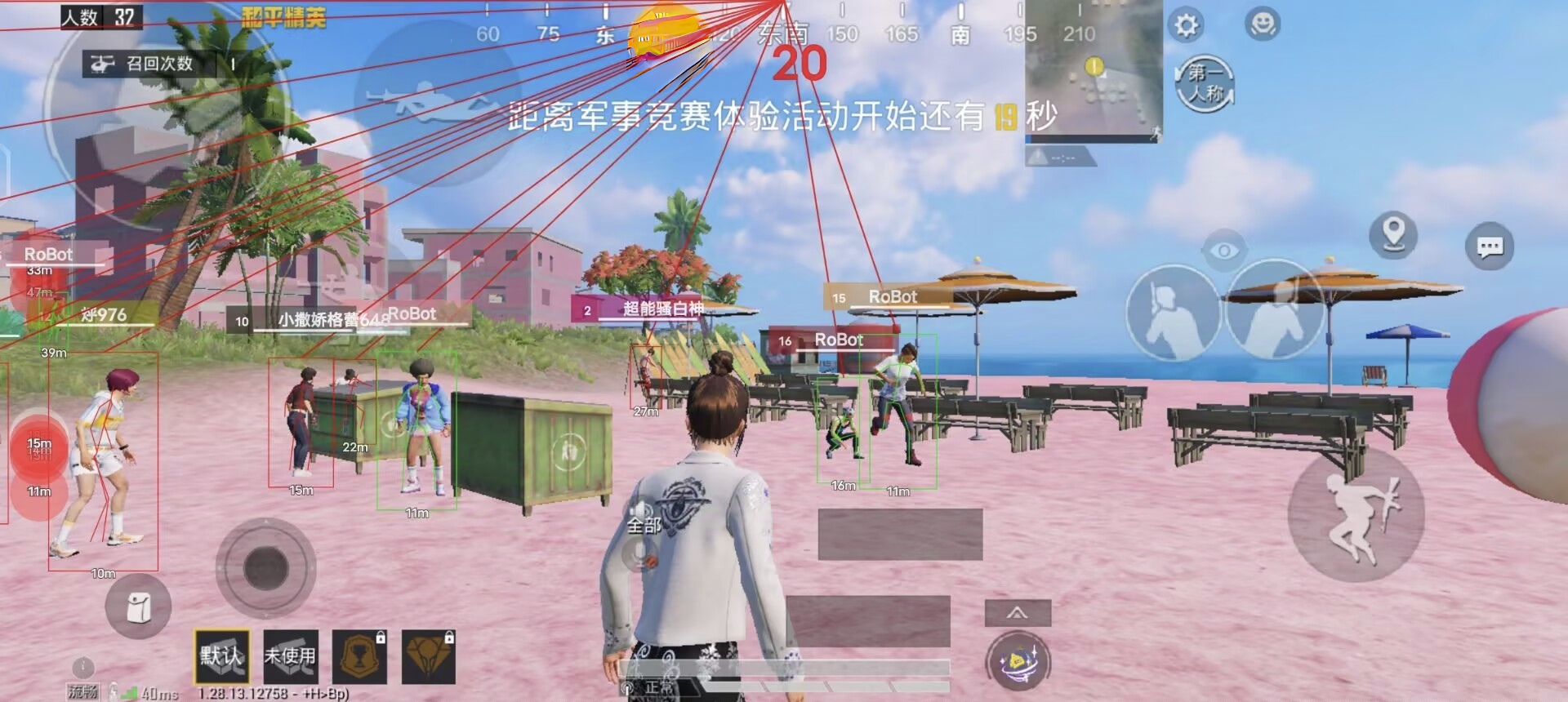 和平精英《保时捷》外挂