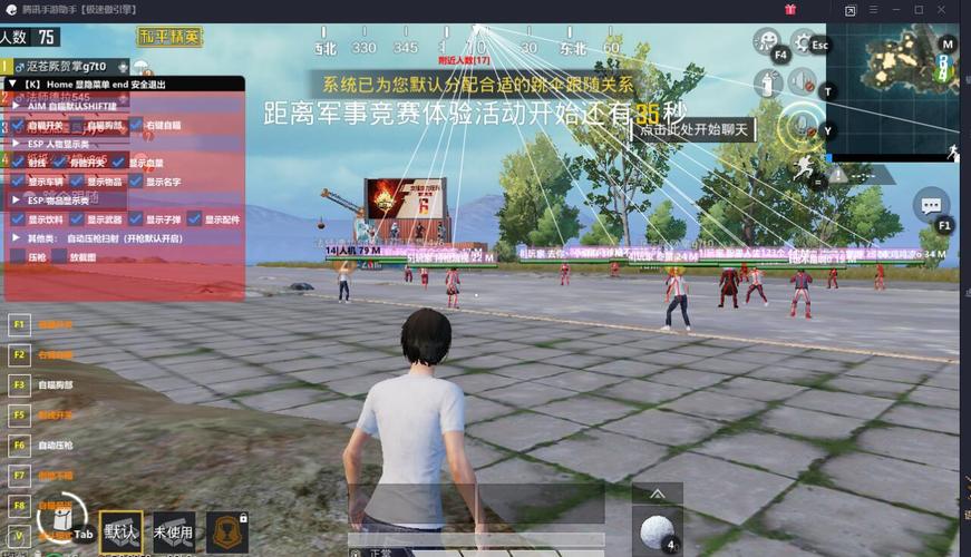 和平精英外挂《速行者》唯一的一款过客户端异常稳定项目稳定无限连打
