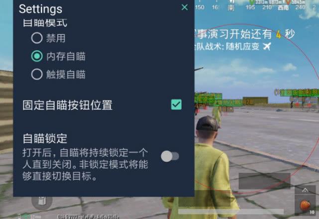 和平精英七大兵种的能力