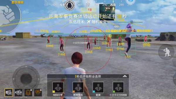 开和平精英辅助如何不封号？