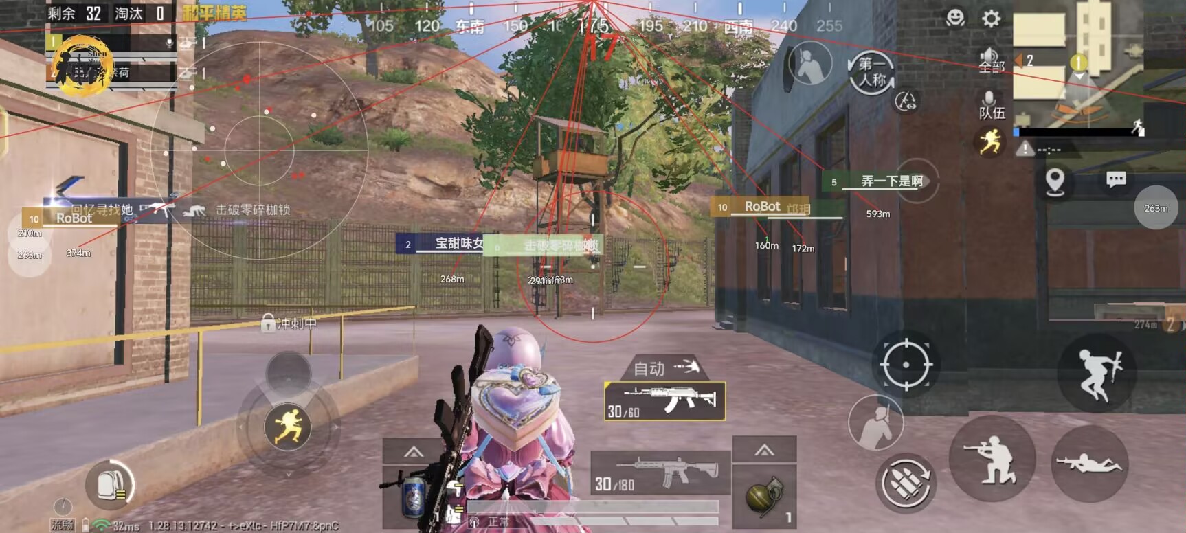 和平精英《特种兵》外挂