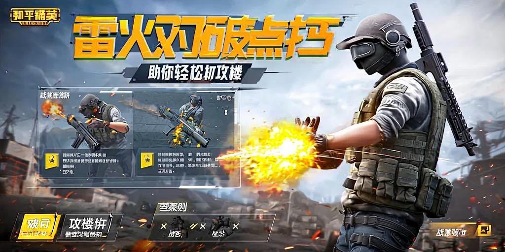 和平精英辅助【麦当劳直装V1.23稳定版】✅锁头胸脚✅自瞄预警✅自瞄范围调节✅自瞄高度调节✅ ✅内置全防✅