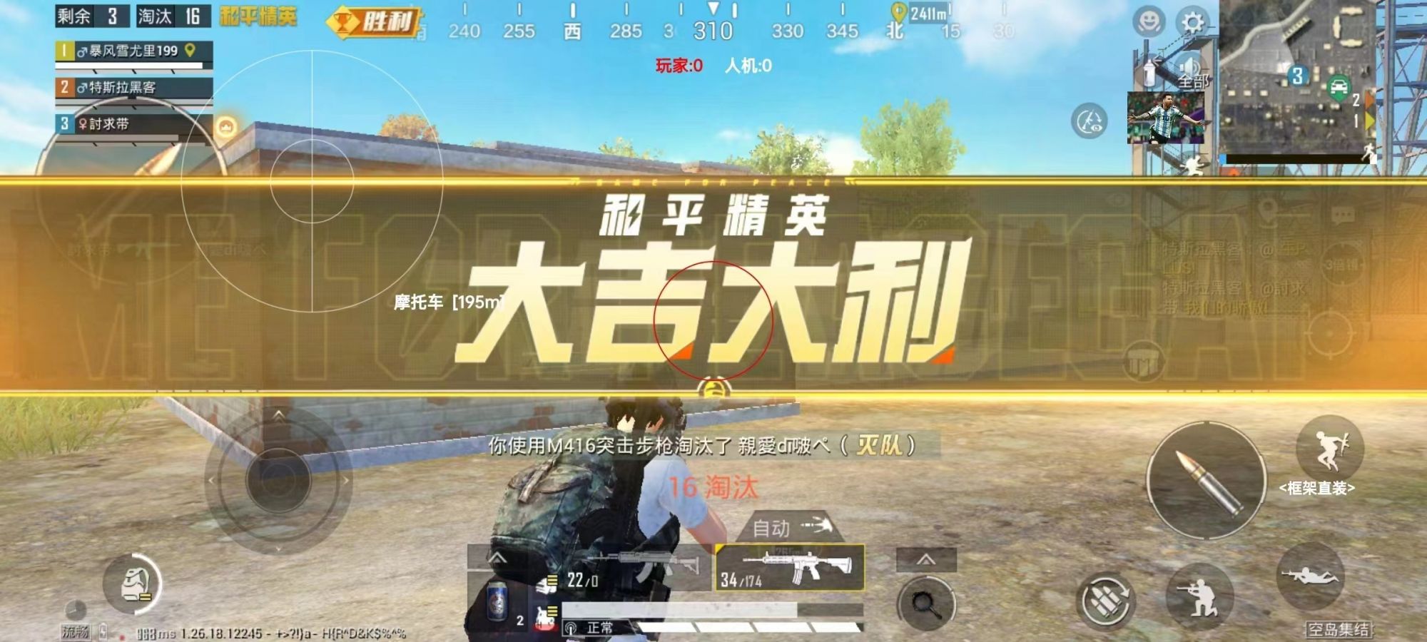 和平精英辅助软件详细评测:哪款值得信赖?