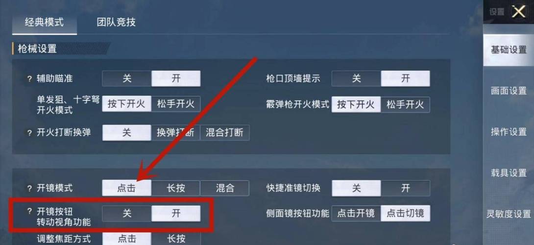 和平精英辅助《战神w》直装全网首发吃鸡吃到手软