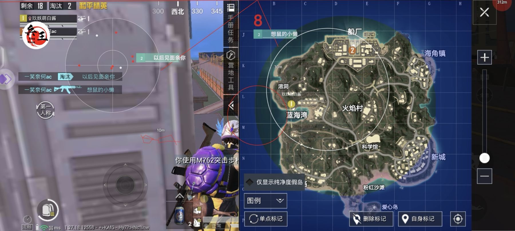 和平精英登录过于频繁五分钟后登陆
