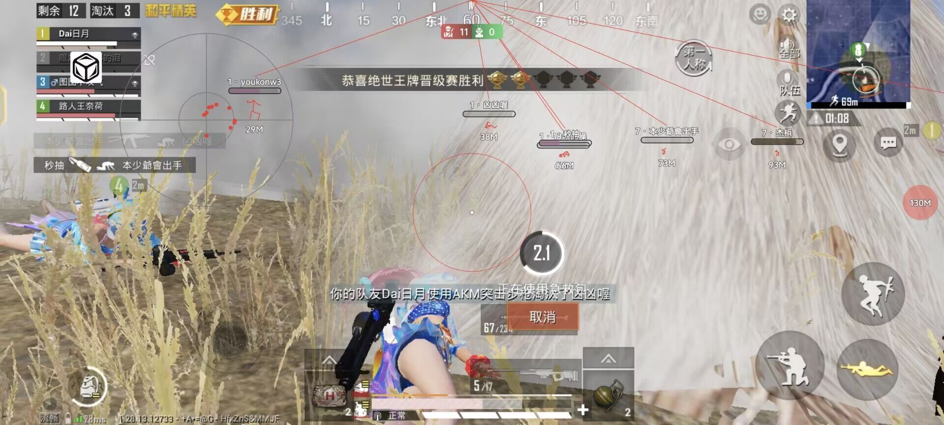 和平精英「火锅」辅助，站长首推