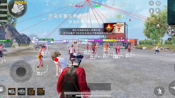 和平精英辅助【EAP+雷神】