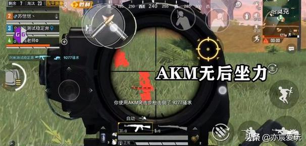 和平精英辅助《火锅》容器直装外挂全新稳定