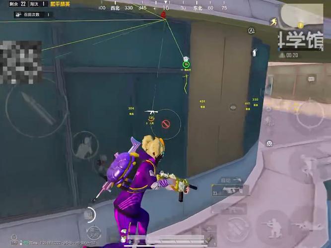 pubg地铁国际服《荔枝》辅助更新人物飞天功能版本