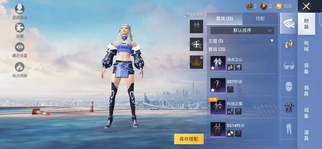 和平精英【灵凡内核工作室】辅助