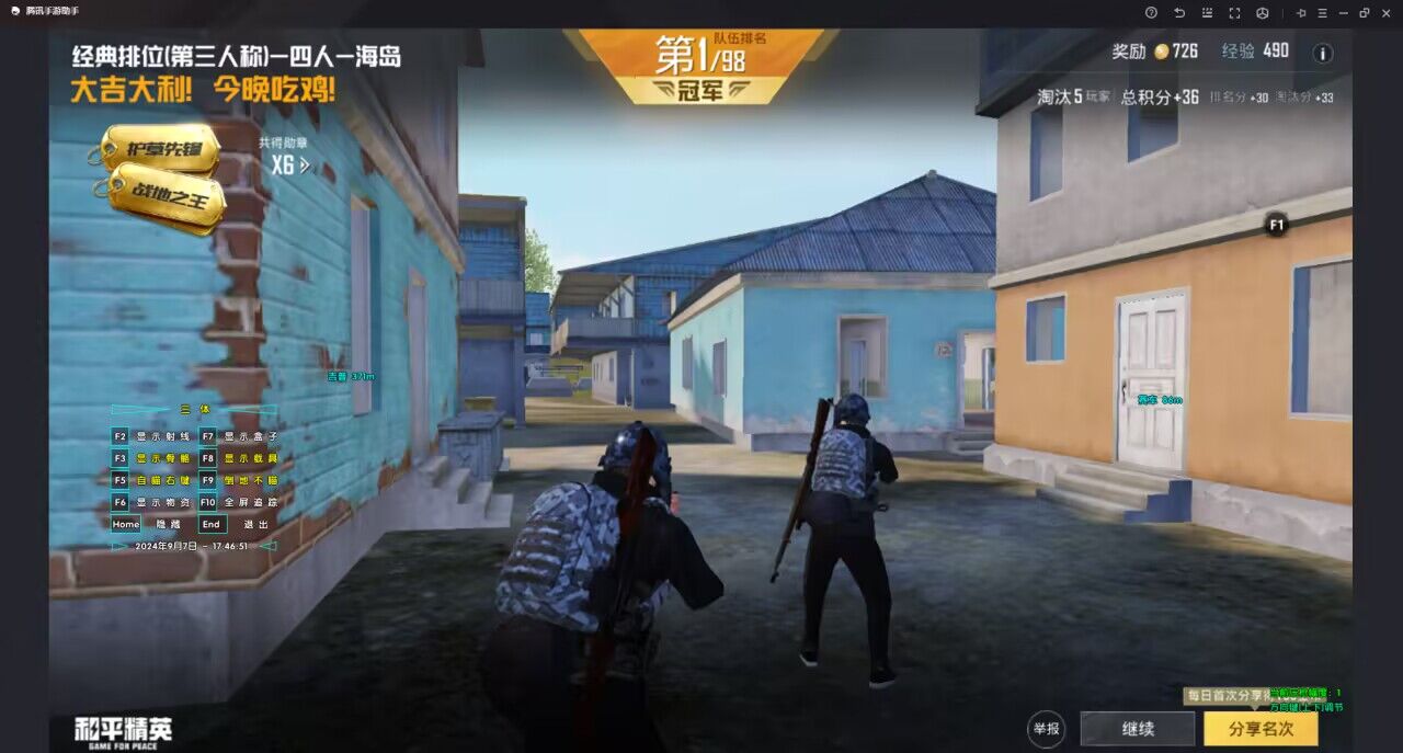 和平精英内核辅助【ADC手搓内核】无后座力 人物穿墙 人物加速 人物飞天 锁头自瞄