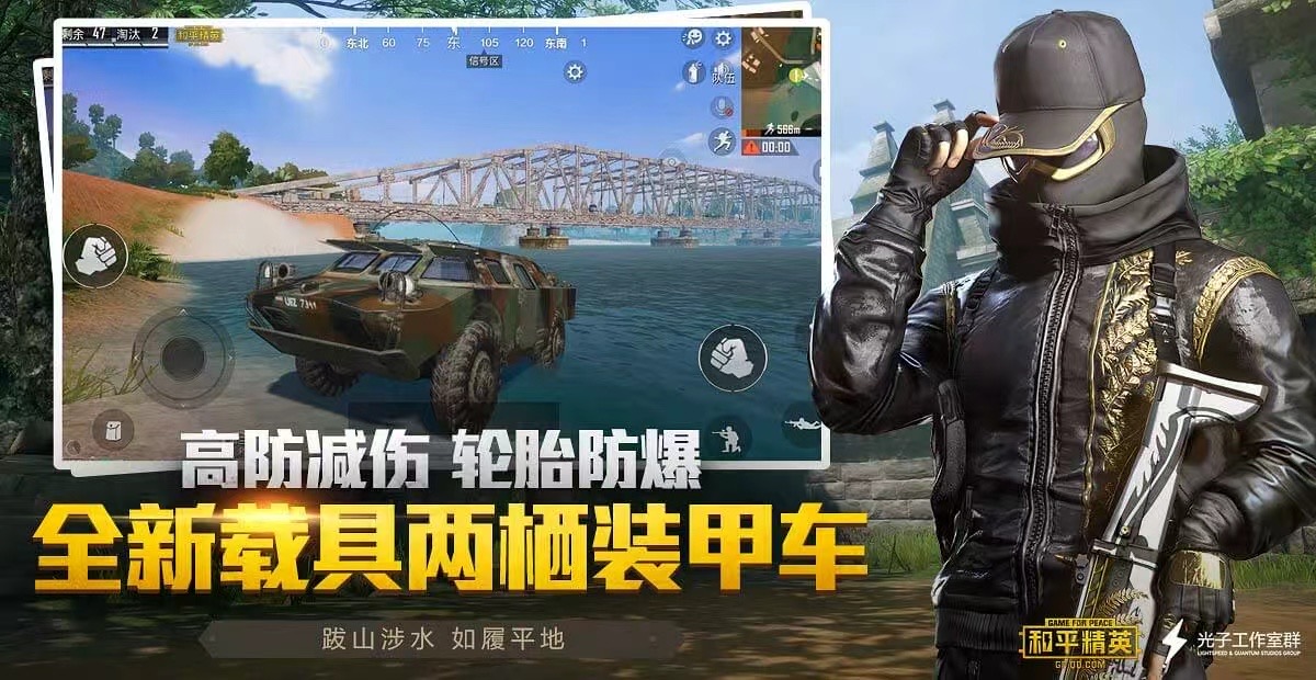 和平精英辅助【捷豹容器直装】🔥捷豹直装拯救市场🔥功能：一体独家午后自瞄!