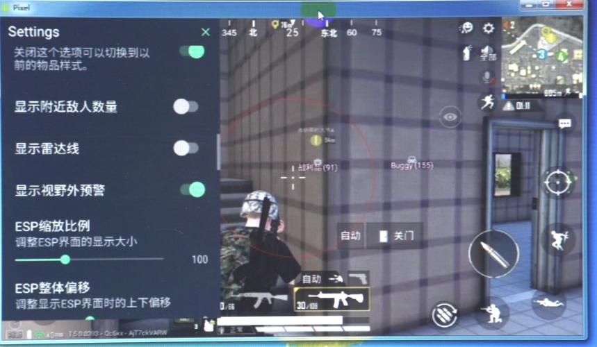 和平精英辅助【恶魔之眼直装V3.0】透视绘制 骨骼显示 物资显示 雷达预警 触摸自瞄 开火自瞄 开镜自瞄