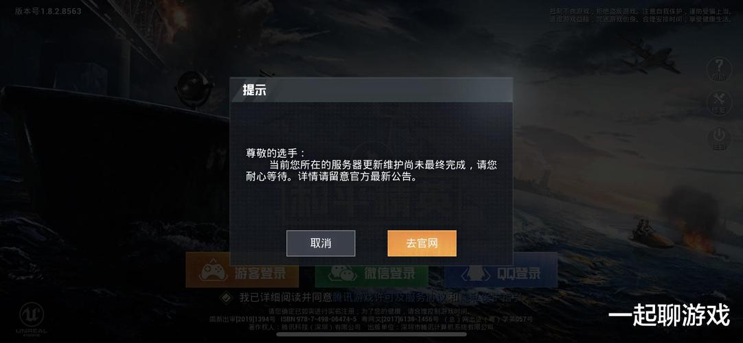 和平精英辅助【美杜莎容器直装V1.3】变色绘制 骨骼绘制 掩体变色 手持显示 全枪无死角漏打 扫车打鸟 范围可调节